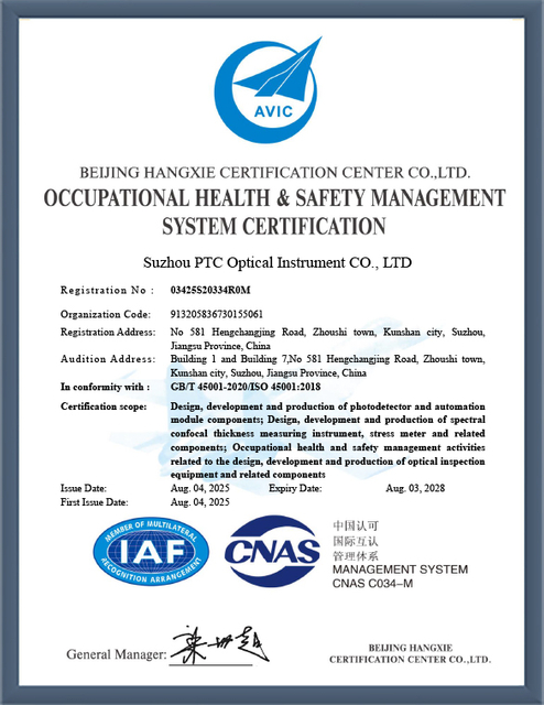 ISO 45001